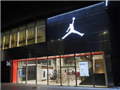 香港之后 耐克在成都、台北新开两家Jordan品牌旗舰店