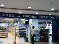 百佳超市45家门店入驻京东到家 最新一周订单额增长超7倍
