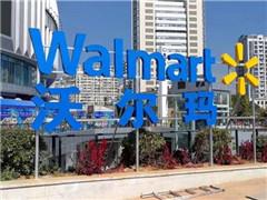 绍兴新昌海洋城主力店沃尔玛今日开业 占地面积1.5万㎡