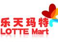 乐天玛特超市中国门店一览 39家目前已经停业