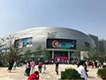 怡丰城上海首秀 5月26日携G-super等品牌全面开业