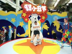 百位滑稽大师集结广州 正佳广场首届国际小丑节启幕