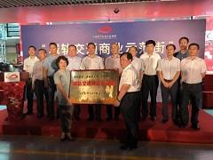 “深圳地铁·连城新天地”获颁中国第一条城轨交通商业示范街