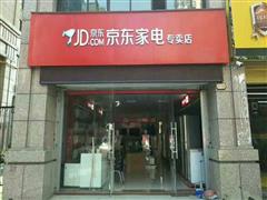 一年之内开了92家线下店 京东的线下生意做得怎样