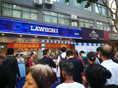南京今日罗森便利店5店同开 预计年底罗森将在宁开出20家门店