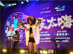 第二届重庆夜市文化节 万汇乐奇世界嗨爆全城