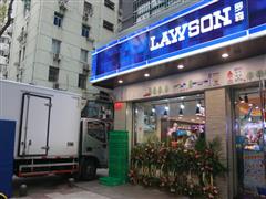中央商场携罗森抢占南京便利店市场  5店首日销售额近18万