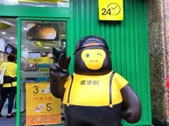“猩便利”今日上海开6家便利店 要跟7-11掰掰手腕