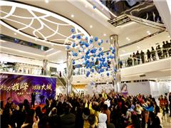 雄峰城B1馆正式开业 广州南站商圈首个购物中心亮相