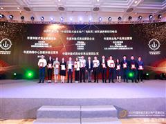 盈石中国荣获“年度购物中心创新体验运营商”大奖