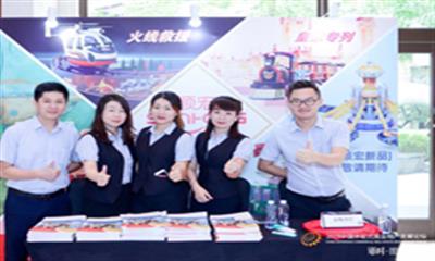 顺宏游乐参与2018中国体验式商业地产发展论坛