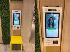 南京首个微信刷脸支付落户金鹰世界 开启“刷脸结账”时代