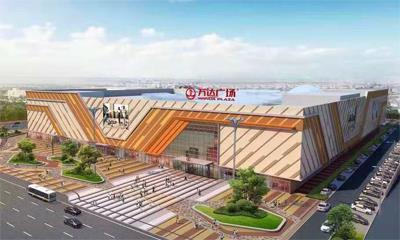 许昌万达广场11月30日开业 永辉超市、苏宁、迪卡侬等进驻