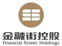 金融街集团完成增持金融街控股2%股份 持股达34.12%