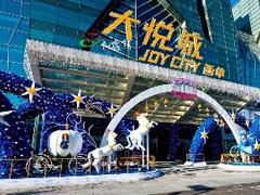 购物中心逆生长：西单大悦城经调整 去年销售达41亿