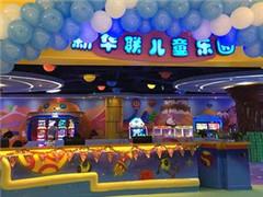 新华联副总裁闫朝晖、李妮妮离职 拟受让新华联儿童乐园60%股权