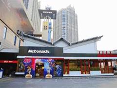 麦当劳“王者荣耀”主题餐厅落地福州万象生活城