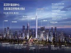 新世界中国打造武汉周大福金融中心 助力建设国际化大都市