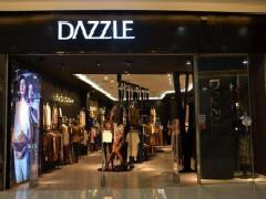 DAZZLE母公司地素时尚今日上市  内部股权纠纷是否已成“过去式”？