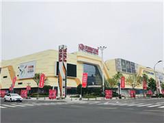 永辉超市六一3店齐开 入驻南京万达茂、泸州万达广场等