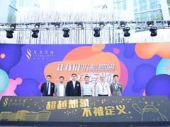 大虹桥+体育 上海星光天地将“运动”做到极致！