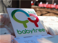 阿里巴巴入局母婴市场新零售 宝宝树促进线上线下一体化