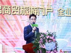 雄峰地产集团黄锡明：雄峰城开创4.0商业模式 未来三年再造5个雄峰城