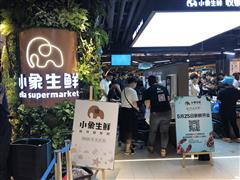 小象生鲜无锡两店同开 江苏或成其华东重点布局区域