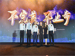 弘阳地产在汉首度发声 品牌盛典暨案名揭幕圆满完成