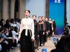 衣架携手2018中国购物中心高峰论坛向原创时代迈进