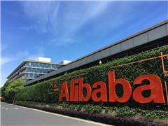 详解阿里巴巴如何投资未来：加码投资技术、新零售和全球化