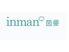 茵曼十周年品牌logo全新升级 要做“世界的棉麻生活品牌”