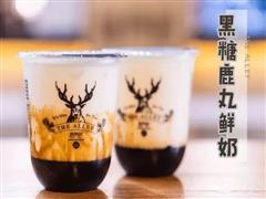 南京又现一网红奶茶“鹿角巷” 首家正版直营店落户虹悦城