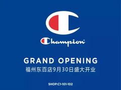 Champion福建首店落地福州东百中心C馆 9月30日开业