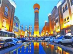 赢商大事件|2018年8月新疆·国际大巴扎夜市开业 万科综合体来了