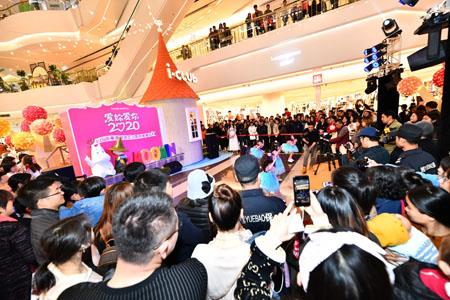 快速成长的文创特色购物中心 i-club粤海仰忠汇迎来二周年庆典
