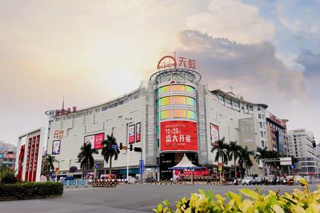 惠东天虹购物中心12月20日正式开业 打造惠州欢乐新地标