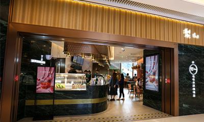 奈雪的茶姐妹品牌“梨山”广州首店开业 落户天环Parc Central