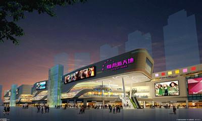 惠湾中轴灿邦新天地购物中心签约sp@ce天虹超市