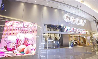 探索楽楽茶全国市场的布局 华中首家制茶工厂店开在武汉汉街万达！