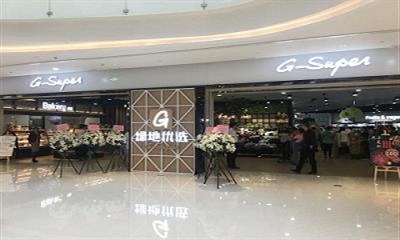 G-Super最大门店落子武汉，2019年目标直指100家