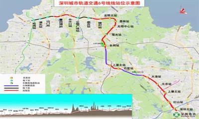 深圳地铁6号线明年5月开通 沿线18座购物中心大起底！