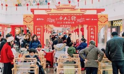 杭州商业力量 | 购物中心拥抱集市，延续祖辈约定文化
