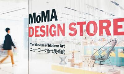MoMA Design Store8月进驻香港，将是亚洲地区最大旗舰店！