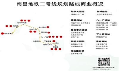 南昌地铁商业项目指南：两条半在建地铁将串起50个商业体