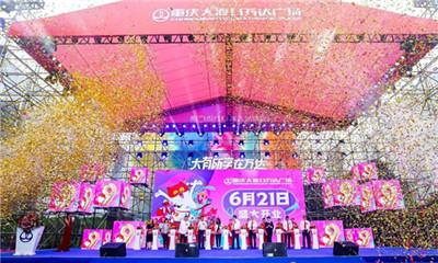 重庆第二个"万达广场"落户九龙坡区 项目投资60亿