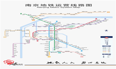10条线路、105个商业项目 南京地铁商业最全指南！