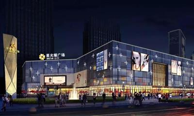 苏州星光耀商业广场6月28日开业 万达影城、苏杭时代等入驻