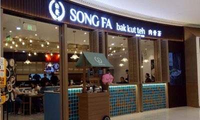 新加坡松发肉骨茶华南首店登陆广州天环广场 系全国第六店