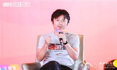 利郎王俊宏：粉丝经济标签时代 IP跨界可以实现引流、提高商圈社交价值
